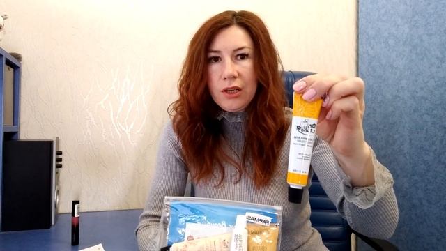 Дорожная косметичка от Farmasi смотреть онлайн