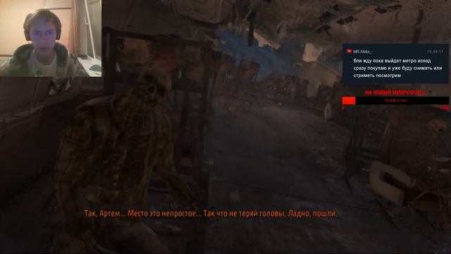 Metro Last Light Redux- (СТРИМ)ПОДЗЕМНЫЕ ТВАРИ, ЖРИТЕ СВИНЕЦ ,С*КИ смотреть онлайн