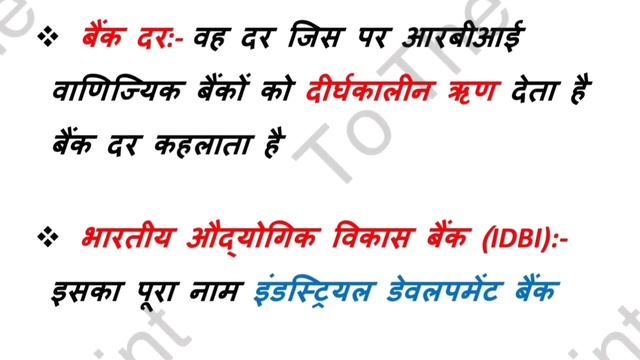 UPSSSC PET EXAM PREPARATION | भारतीय अर्थव्यवस्था | मैराथन क्लास | एग्जाम से पहले एक बार देख लेना | смотреть онлайн