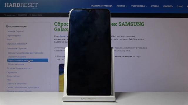 SAMSUNG Galaxy A30S — Безопасный режим. Как включить? смотреть онлайн