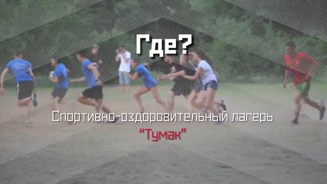 Что такое школа актива "Высота"? смотреть онлайн