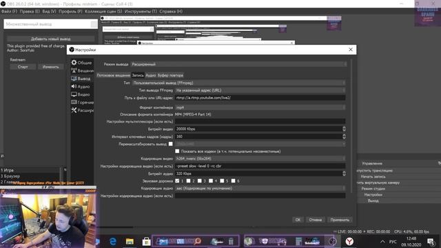 Пользовательский вывод FFmpeg - запись на Yotube или стрим на две площадки с разным битрейтом смотреть онлайн