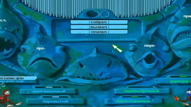 Longplay - Следопыты. Секрет ожившего вулкана