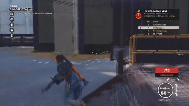 Прохождение Just Cause 3 - Разнёс Вис Электра.#5 смотреть онлайн