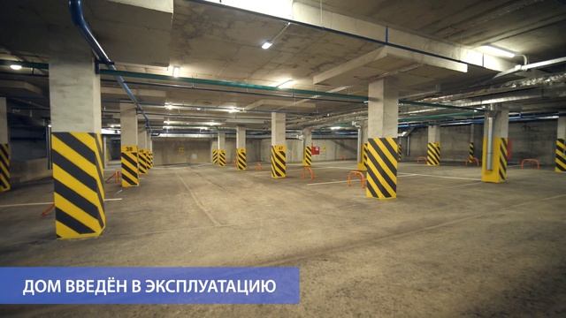 ЖК Высокий стандарт. Дом на ул.Чкалова 40 смотреть онлайн
