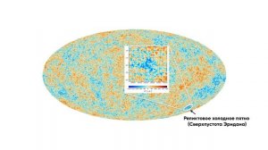 2 МЛРД СВЕТОВЫХ ЛЕТ ПУСТОТЫ... СВЕРХПУСТОТА ЭРИДАНА, КРУПНЕЙШИЙ ВОЙД ВО ВСЕЛЕННОЙ
