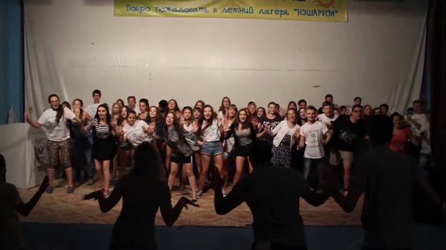 Танец лагеря 2014 смотреть онлайн