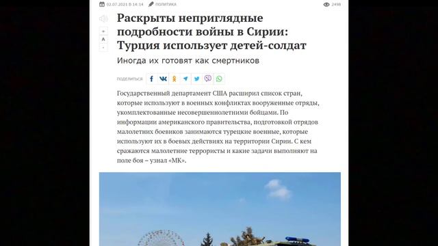 США ОБВИНИЛИ ТУРЦИЮ № 2824 смотреть онлайн