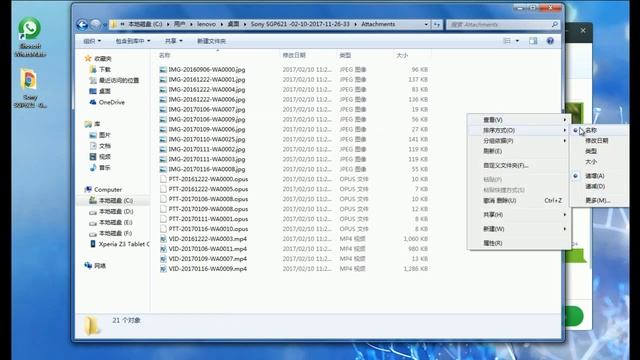 WhatsApp Backup: Backup And Restore WhatsApp Messages From Android To PC