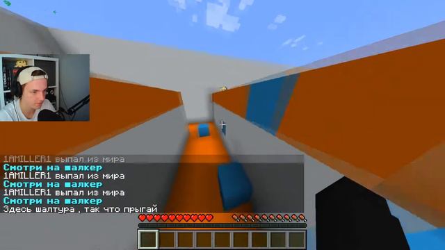 Прохождение карты в майнкрафт "We see you". смотреть онлайн