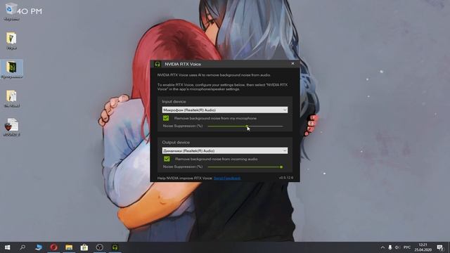 ИДЕАЛЬНЫЙ ШУМОДАВ ДЛЯ ЮТУБЕРА! NVIDIA RTX Voice смотреть онлайн
