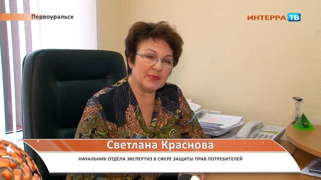 Потребитель СХ 13 02 15