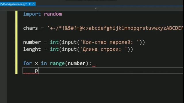 ГЕНЕРАЦИЯ ПАРОЛЕЙ | PYTHON:) смотреть онлайн
