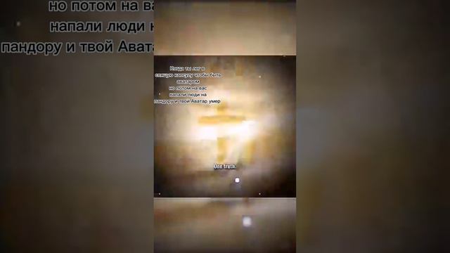 Суть в том-то что когда ложишься в эту капсулу если твоего аватара убьют а ты не сможешь им быть смотреть онлайн