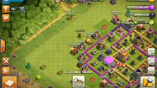 Clash Of Clans / новый мир / Глобальное обновление/ смотреть онлайн