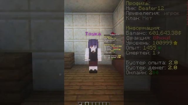 Сервер по Токийскому Гулю в майнкрафте смотреть онлайн