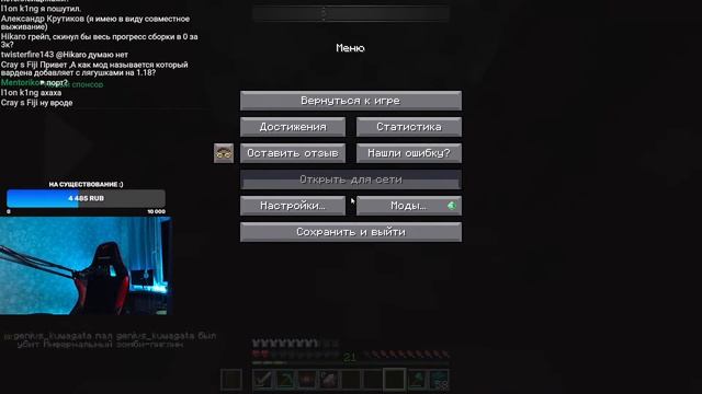 ?Выживаем на сборке майнкрафт FreshCraft / Стрим #4 - тест модов смотреть онлайн