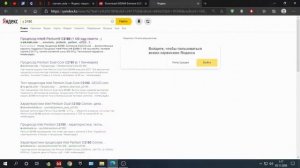 5 Способов за 5 минут узнать причину зависания вашего пк