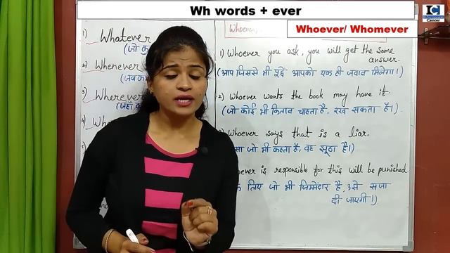 Wh-ever Words | Use of Whatever, Whatsoever, However, Whenever, Whichever, Whoever in English смотреть онлайн