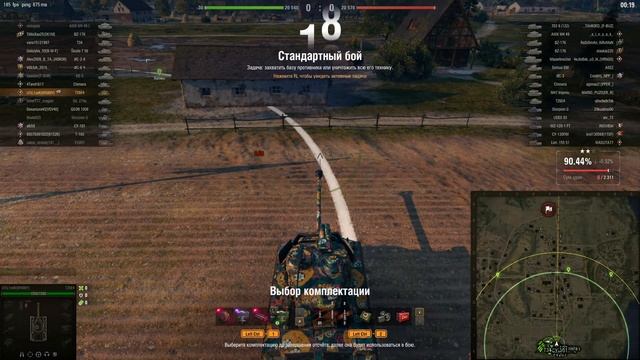 T26E4 SuperPershing с разминкой добиваем 3 отметки с 91,22 (Попытка) смотреть онлайн
