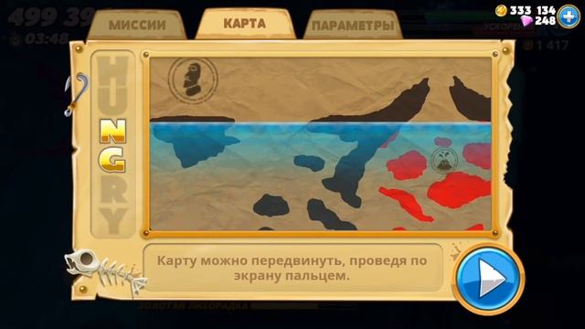 Hungry Shark World. Megalodon. Gameplay IOS/Android (Обзор игры)