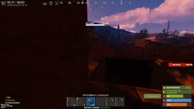 Rust в 4K - Рейд Соседей Пошел не По Плану Часть 2/HACK & SLASH/РАСТ/РЕЙД/ХАК/СЛЕШ/RUST/ смотреть онлайн
