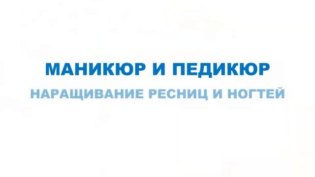 Солярий Ладожская - метро Ладожская смотреть онлайн