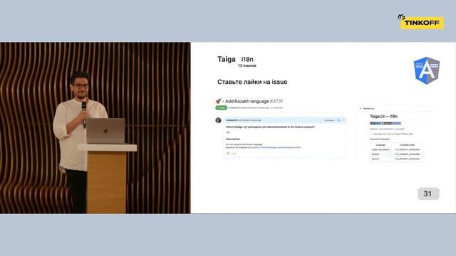 Angular Meetup #21 смотреть онлайн