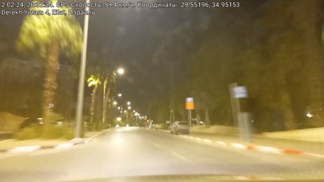 наш город Эйлат маленький но очень красивый и яркий городишко 🇮🇱 02.02.2024 смотреть онлайн