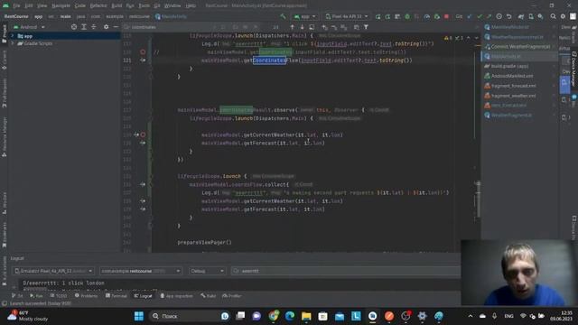 Flow и LiveData в Андроид - что лучше