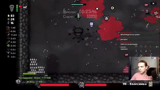 190 The Binding of Isaac: Repentance смотреть онлайн