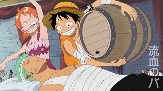 One Piece / Луффи + Нами - Беспощадная сука, стерва (ЗАКАЗ) смотреть онлайн