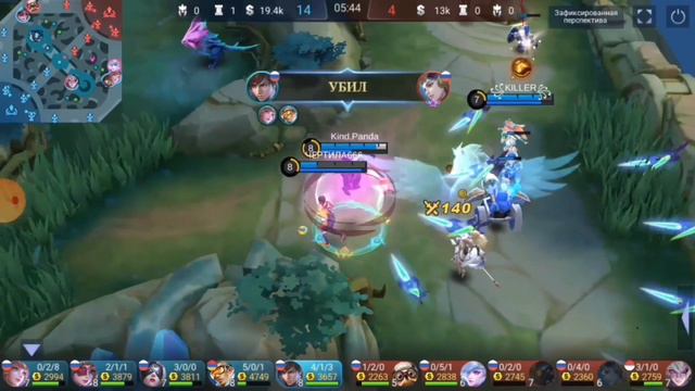 mobile legend:beng beng это начало моё смотреть онлайн
