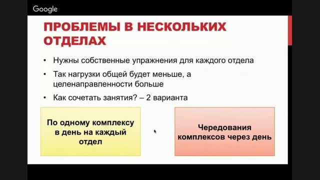► Остеохондроз - теория. ОХ нескольких отделов - как заниматься правильно? - Цикл "35 ответов" смотреть онлайн