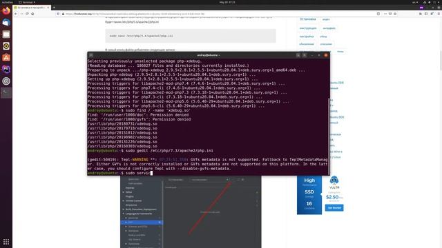 Как установить и настроить xdebug + PHPStorm в Ubuntu 20.04 смотреть онлайн