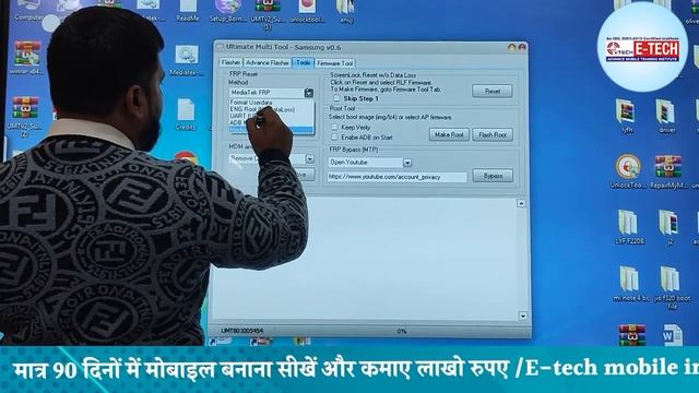 UMT से Samsung New SECURITY MTK CPU मोबाइल फ़ोन को FRP Unlock 1 CLIK & BREAK@RAGHVENDRASIRAWASTHI смотреть онлайн