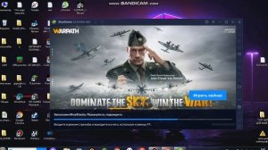 Как скачать ЛЮБУЮ игру с телефона на пк?