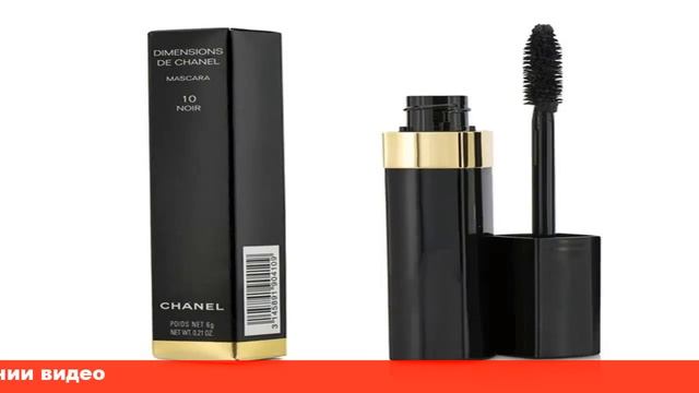 chanel тушь для ресниц dimensions de chanel смотреть онлайн