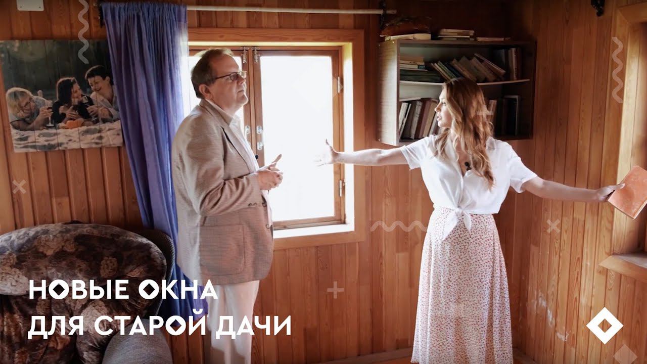 VEKA Пластиковые окна