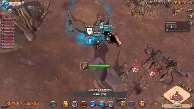 ALBION ONLINE - Мини пвп+Розыгрыш према + 800 голды! смотреть онлайн