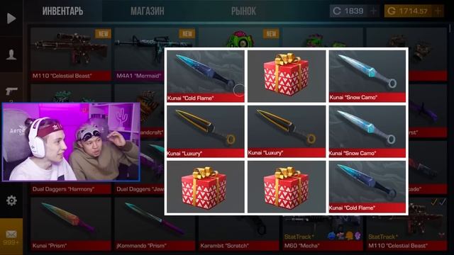 ЕРОКС против КОРОБОК УДАЧ от КАПИТОНОВА в STANDOFF 2! ЗАБРАЛ ЛИ он КЕРАМБИТ ГОЛД!? смотреть онлайн