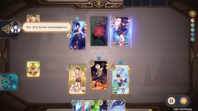 Genshin Impact 4.3 Священный призыв семерых. Серьёзная схватка - Е Лань смотреть онлайн