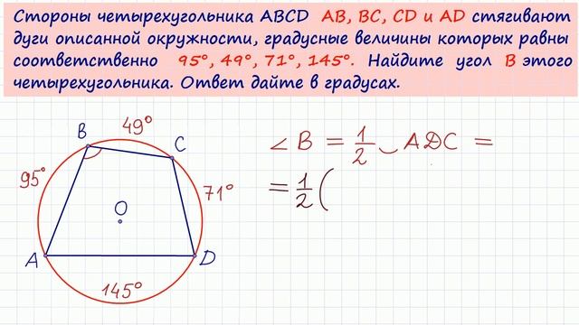 Задача 6 №27872 ЕГЭ по математике. Урок 113 смотреть онлайн