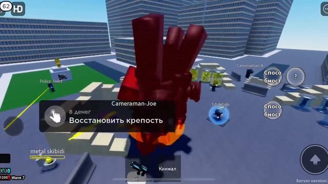Победили босса скибиди туалета в игре оборона осады туалета скибиди. И играю за всех титанов смотреть онлайн