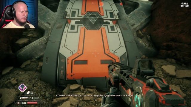 Rage 2 #2 - ДИКИЕ ПУСТОШИ. Прохождение игры Rage 2