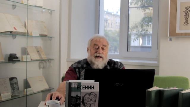 Беседы с читателем.К 125-летию Сергея Есенина