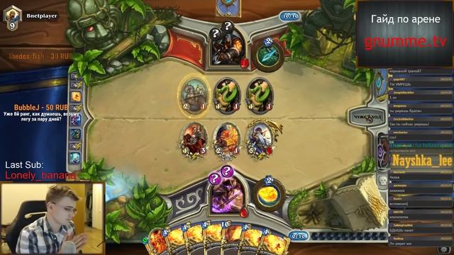 Лучший ник во всем Хартстоуне смотреть онлайн