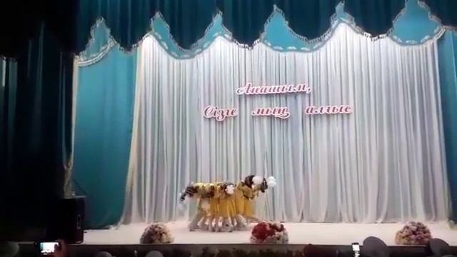Казахский национальный танец смотреть онлайн