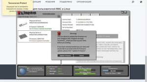 Обновление прошивки SSD Kingston firmware. Как обновить прошивку SSD m.2 A2000 A400. ssd manager ks