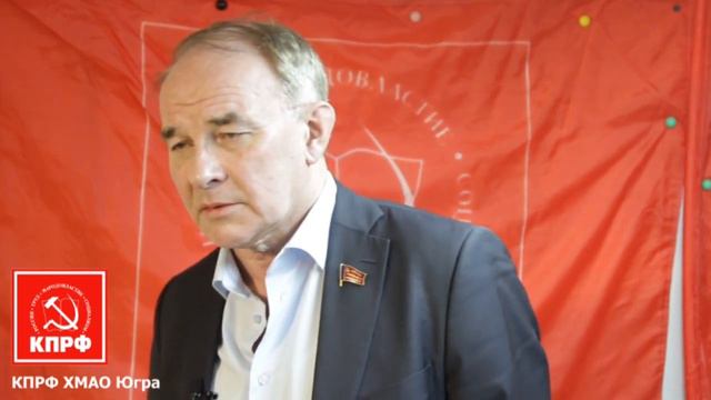 Решение проблем Нижневартовска – задача не только местный властей смотреть онлайн